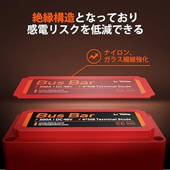 Amazon.co.jp: LiTime 300A バスバーターミナルブロック DC 12V